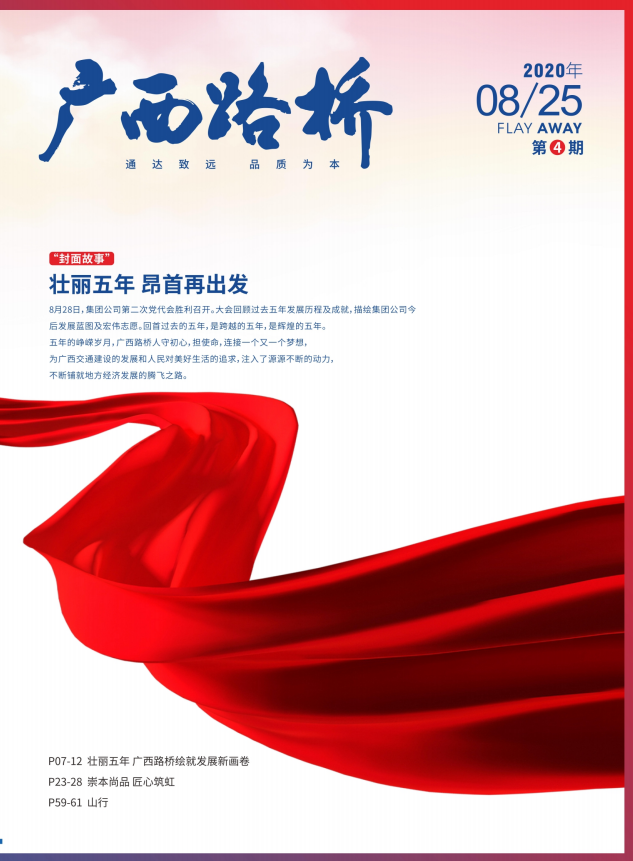 首页-NG视讯厅真人官方网站