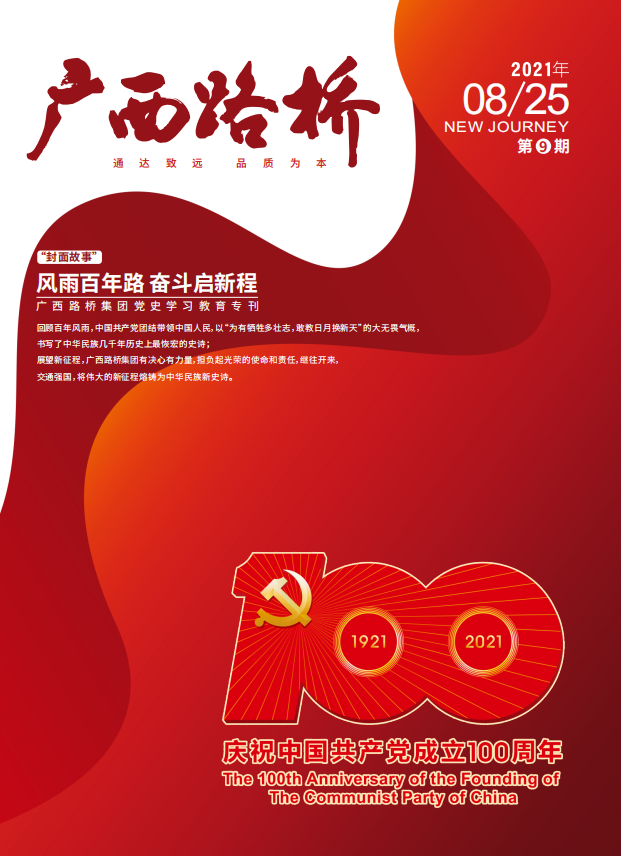 首页-NG视讯厅真人官方网站