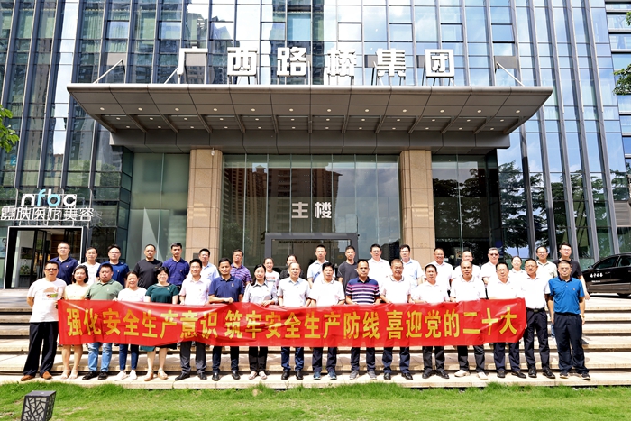 首页-NG视讯厅真人官方网站