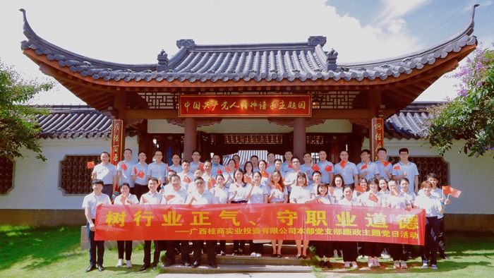 首页-NG视讯厅真人官方网站