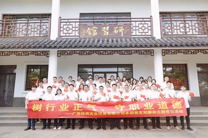 首页-NG视讯厅真人官方网站