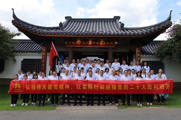 首页-NG视讯厅真人官方网站