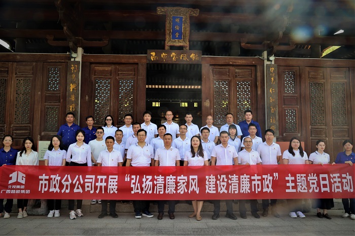 首页-NG视讯厅真人官方网站