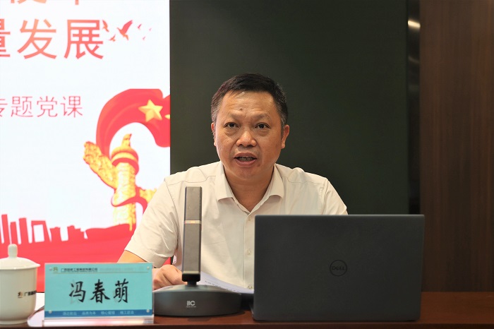 首页-NG视讯厅真人官方网站