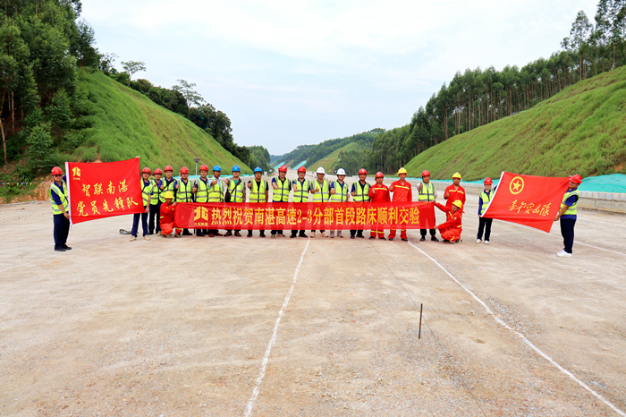 首页-NG视讯厅真人官方网站