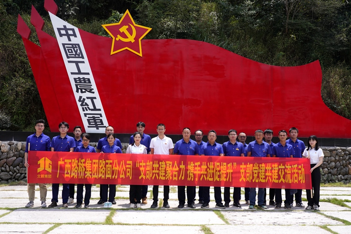 首页-NG视讯厅真人官方网站