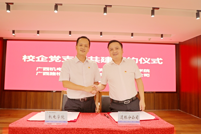 首页-NG视讯厅真人官方网站