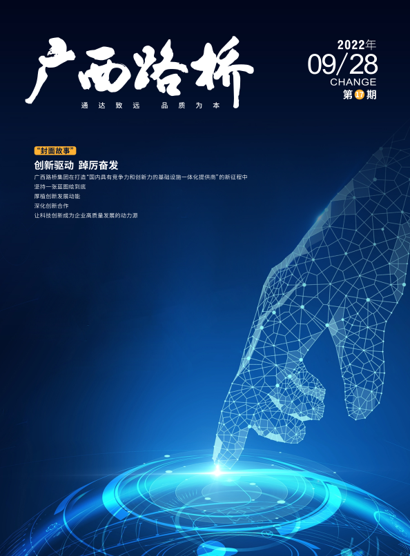 首页-NG视讯厅真人官方网站