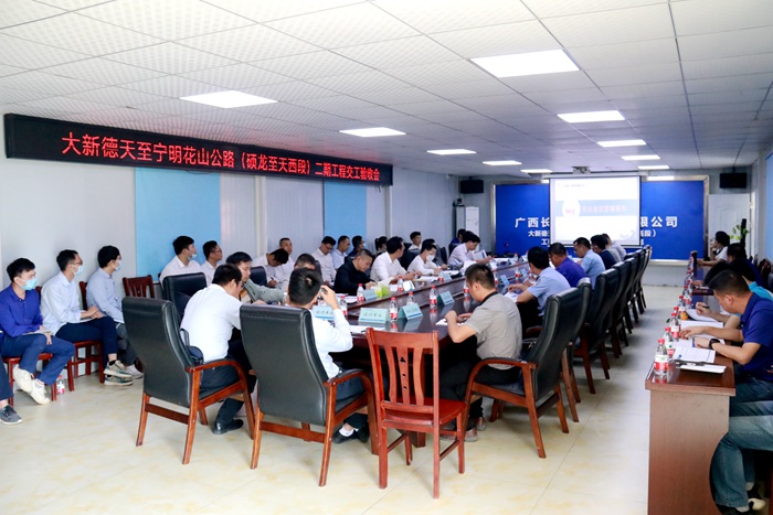 首页-NG视讯厅真人官方网站