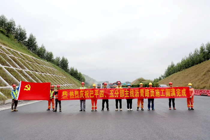 首页-NG视讯厅真人官方网站