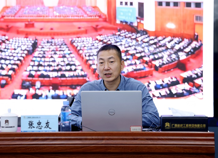 首页-NG视讯厅真人官方网站