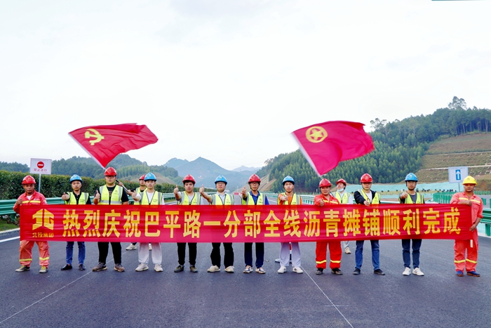 首页-NG视讯厅真人官方网站
