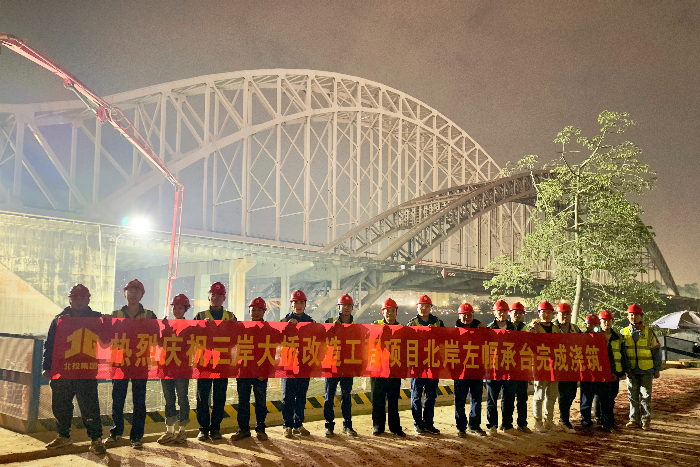 首页-NG视讯厅真人官方网站