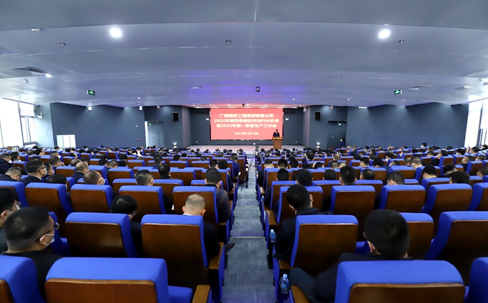 首页-NG视讯厅真人官方网站