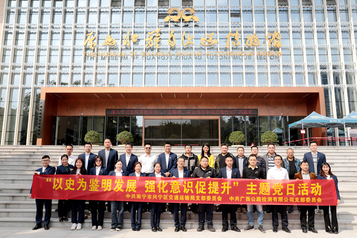 首页-NG视讯厅真人官方网站