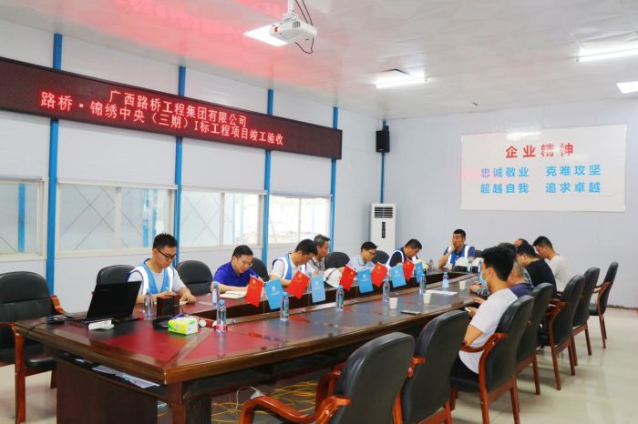 首页-NG视讯厅真人官方网站