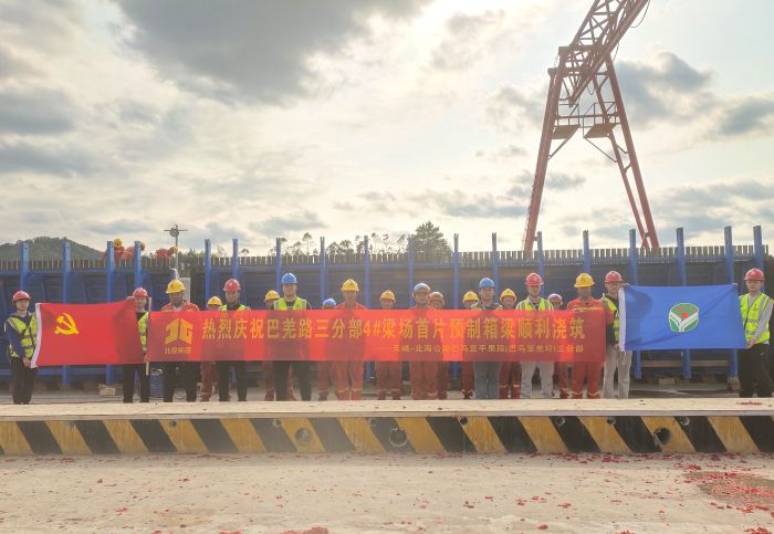 首页-NG视讯厅真人官方网站