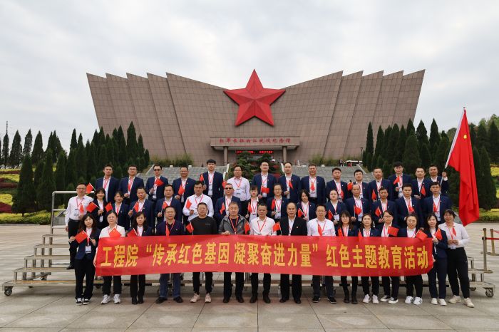 首页-NG视讯厅真人官方网站