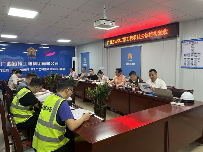 首页-NG视讯厅真人官方网站