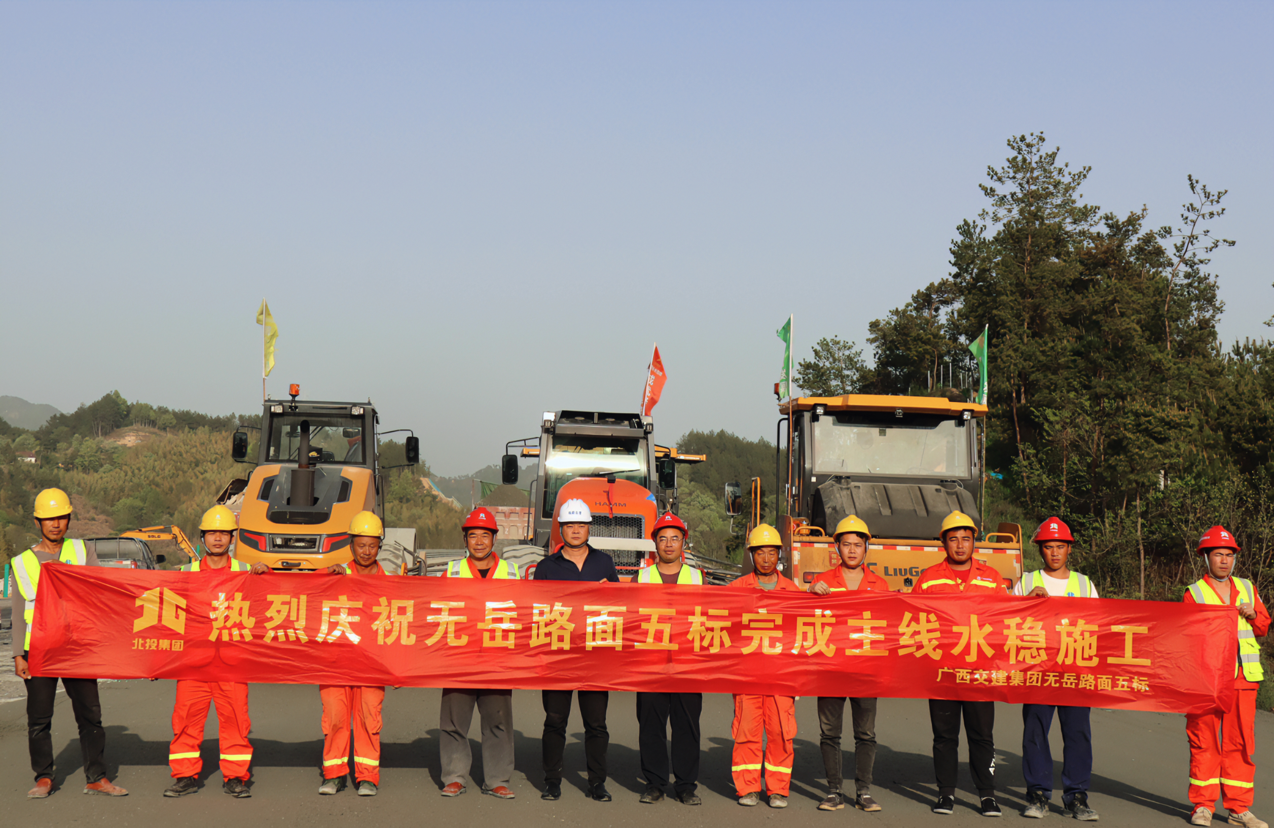 首页-NG视讯厅真人官方网站