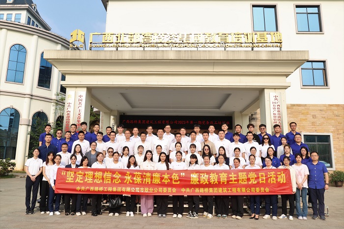 首页-NG视讯厅真人官方网站