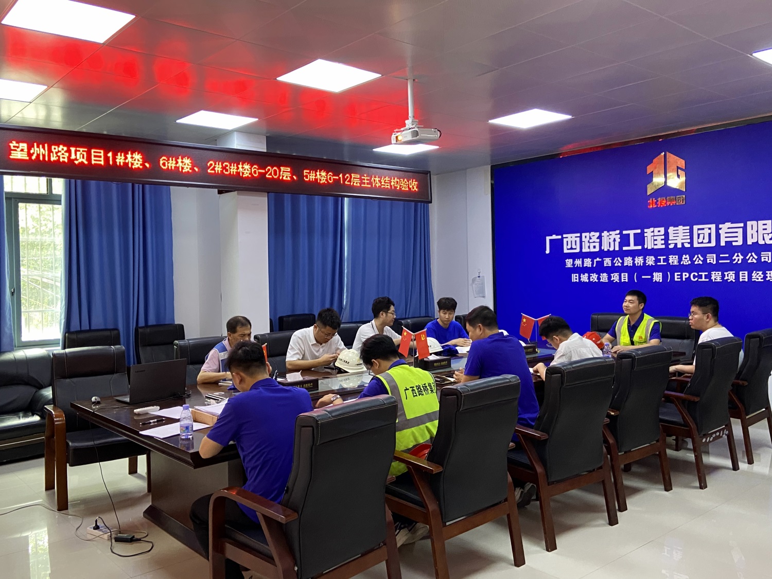 首页-NG视讯厅真人官方网站