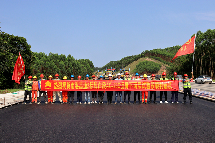 首页-NG视讯厅真人官方网站