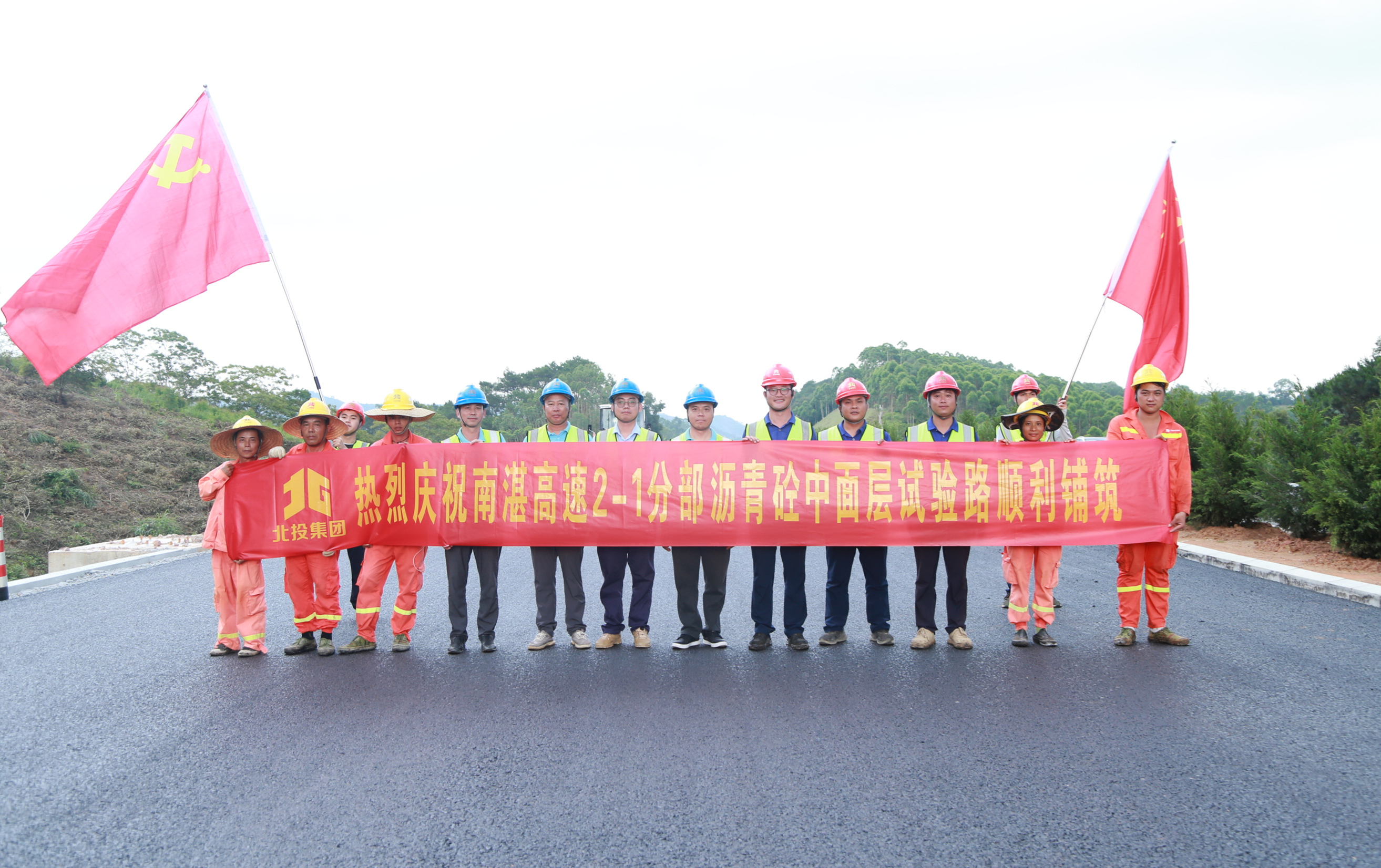 首页-NG视讯厅真人官方网站