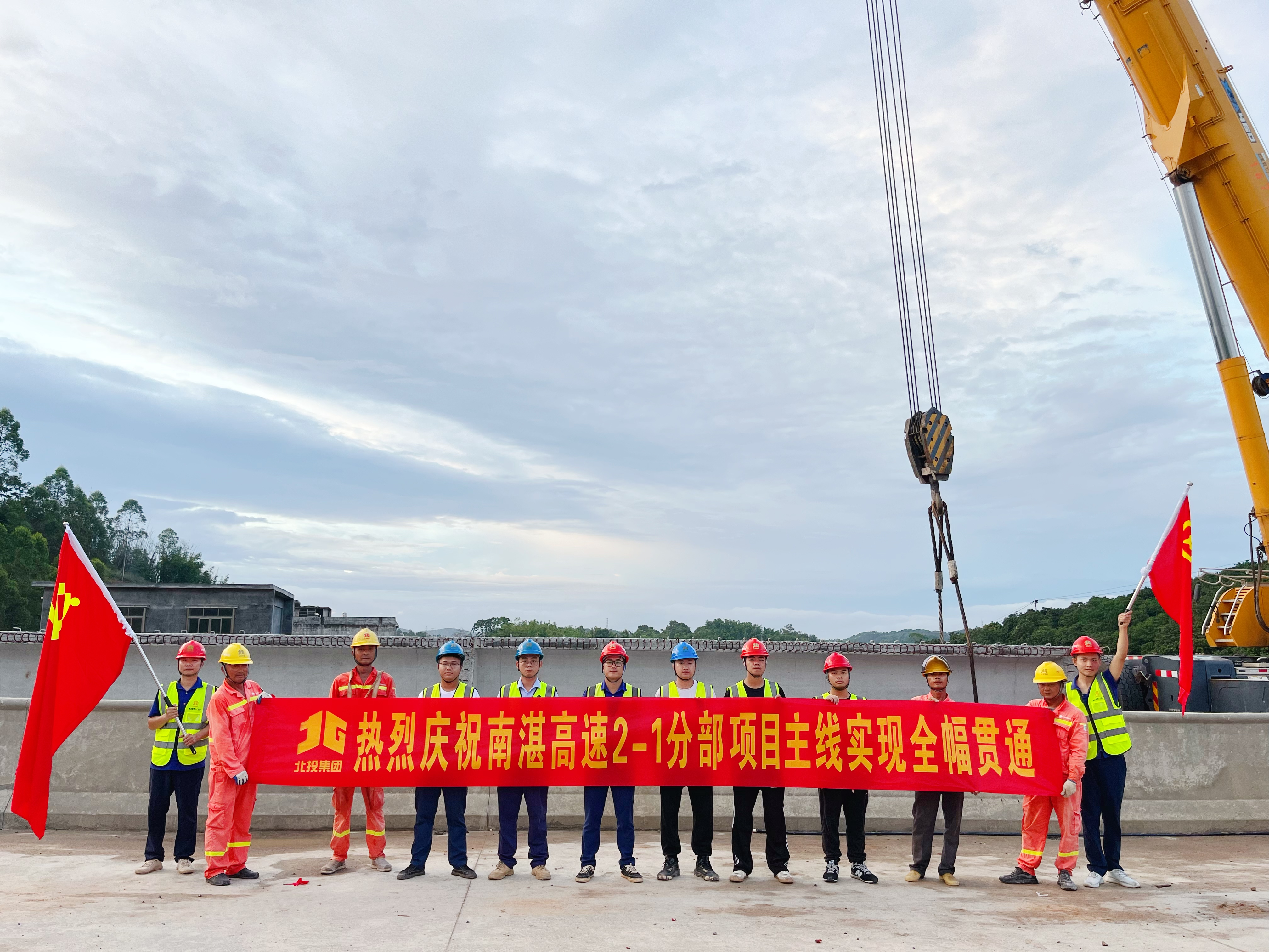 首页-NG视讯厅真人官方网站