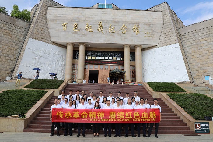 首页-NG视讯厅真人官方网站