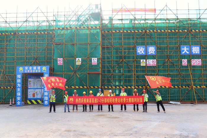 首页-NG视讯厅真人官方网站