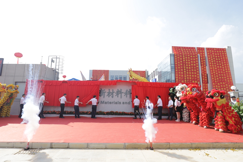 首页-NG视讯厅真人官方网站