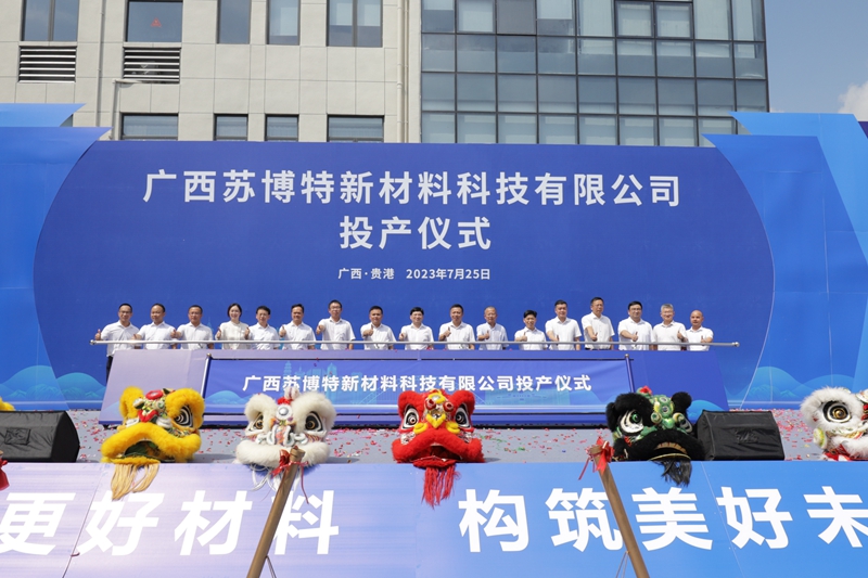 首页-NG视讯厅真人官方网站