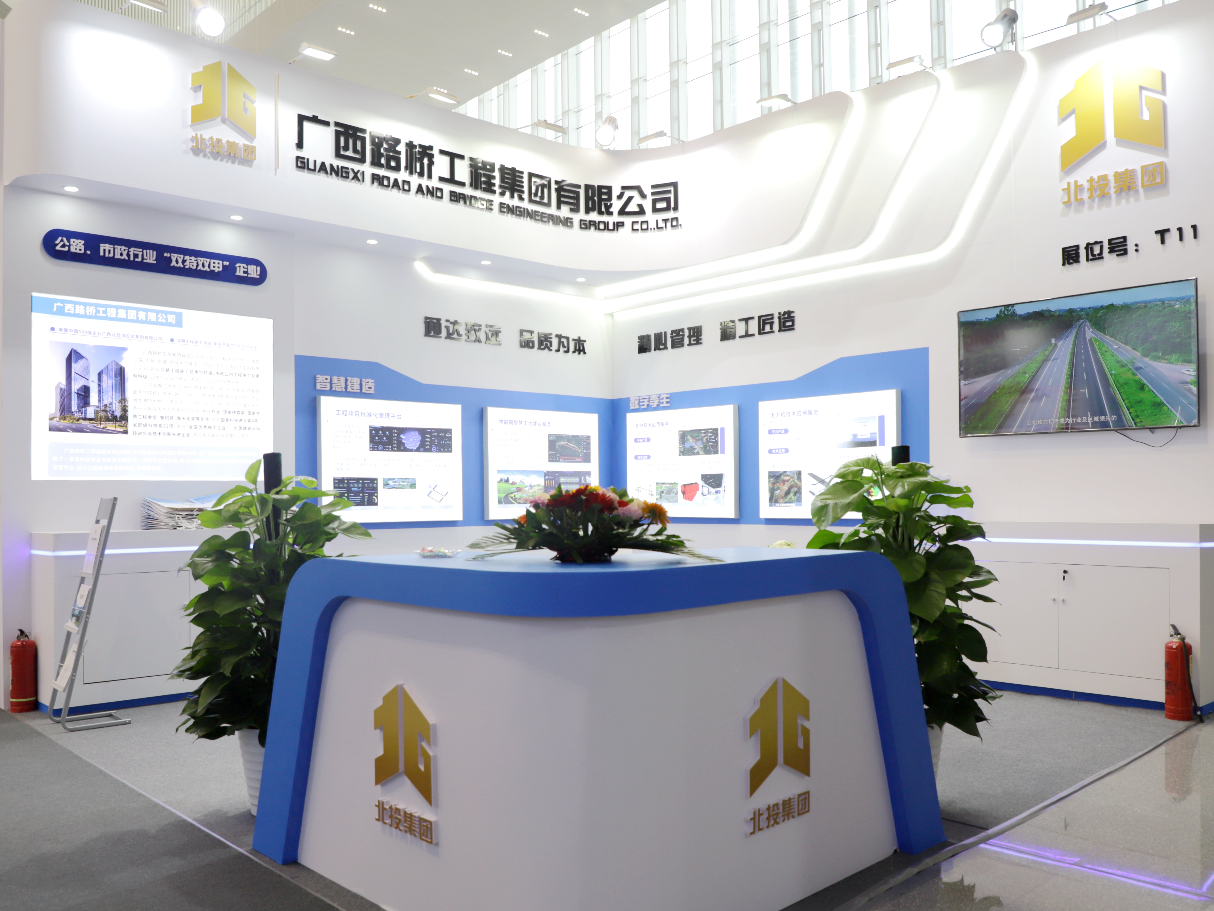 首页-NG视讯厅真人官方网站