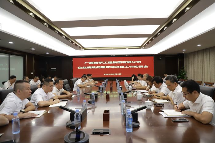 首页-NG视讯厅真人官方网站