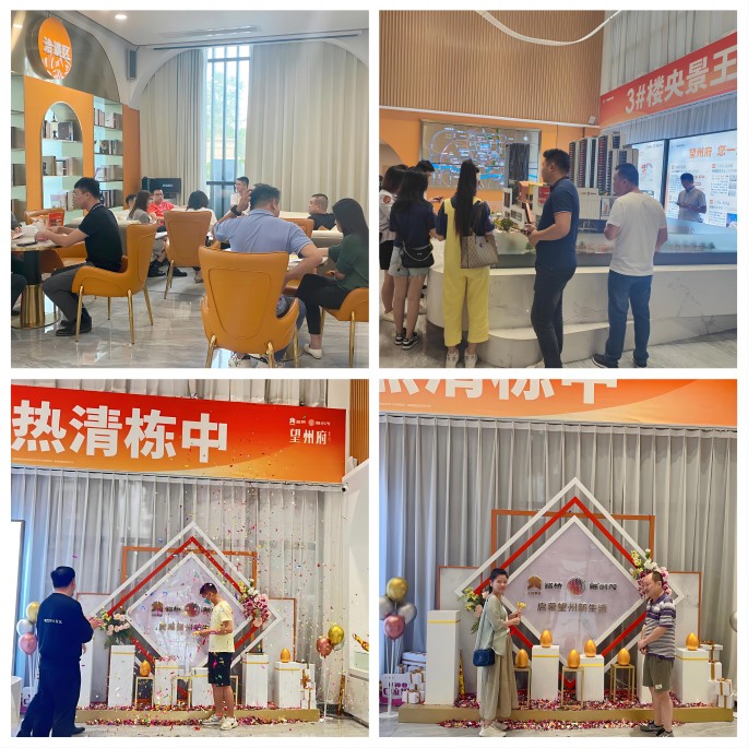 首页-NG视讯厅真人官方网站