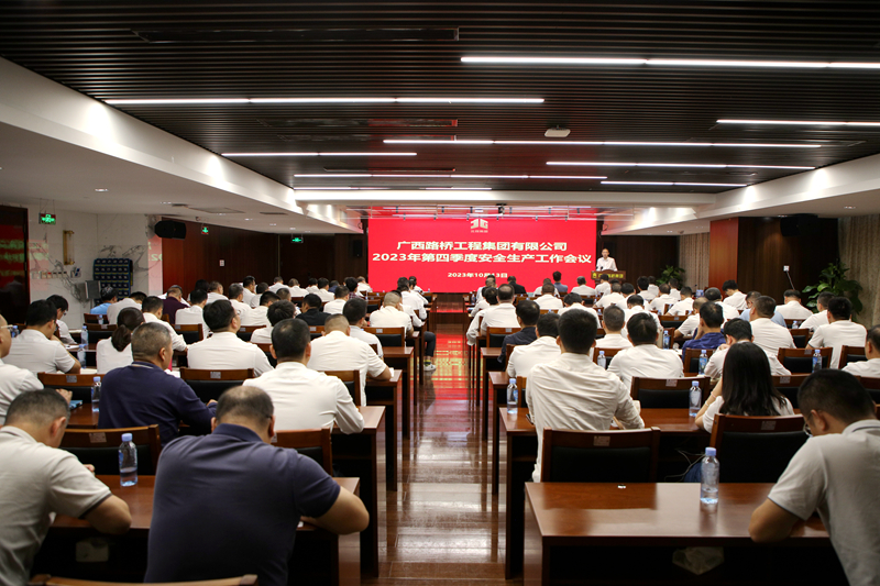 首页-NG视讯厅真人官方网站