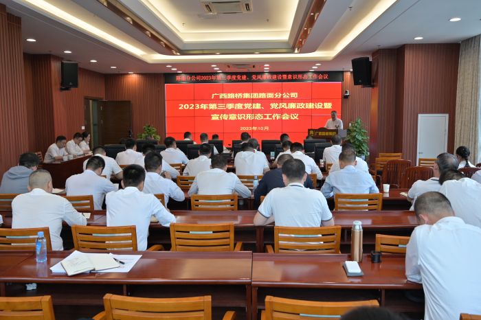 首页-NG视讯厅真人官方网站