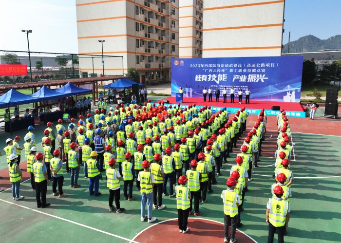 首页-NG视讯厅真人官方网站