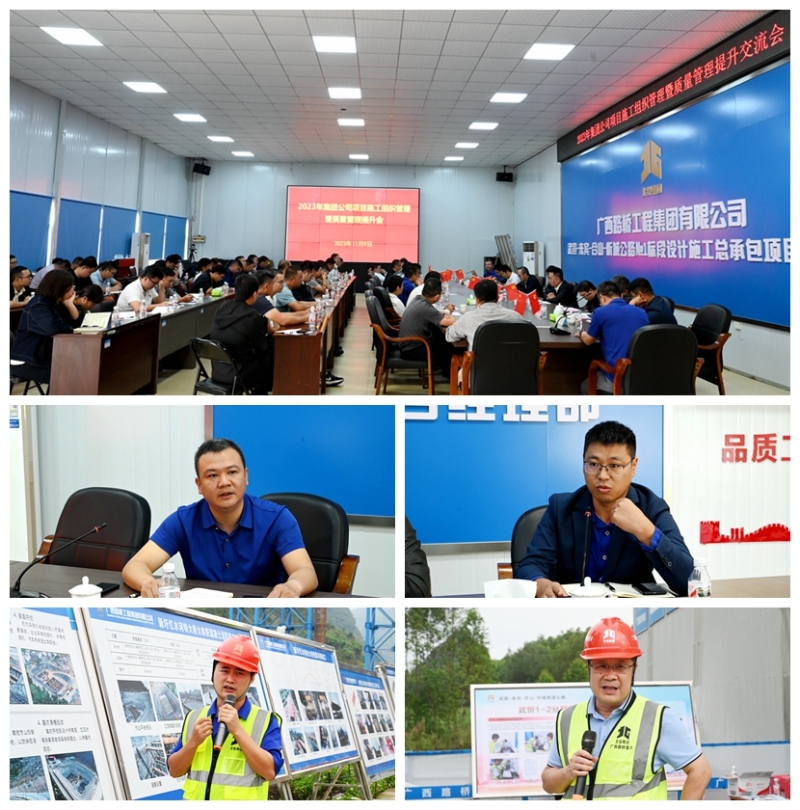 首页-NG视讯厅真人官方网站