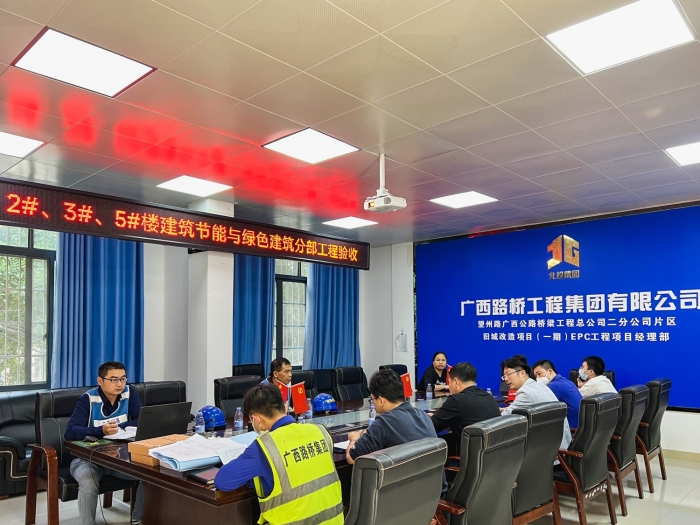 首页-NG视讯厅真人官方网站