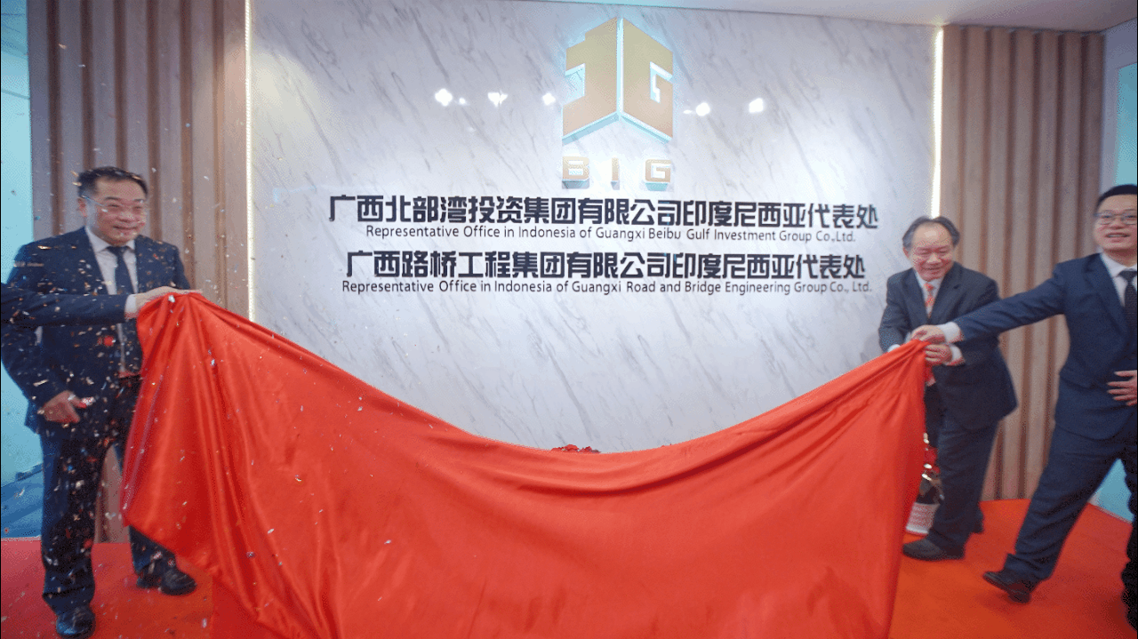 首页-NG视讯厅真人官方网站