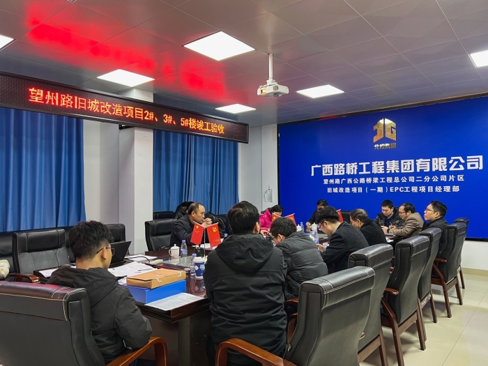 首页-NG视讯厅真人官方网站