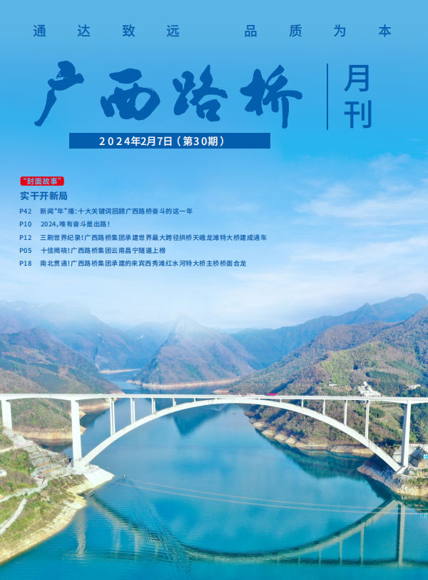 首页-NG视讯厅真人官方网站