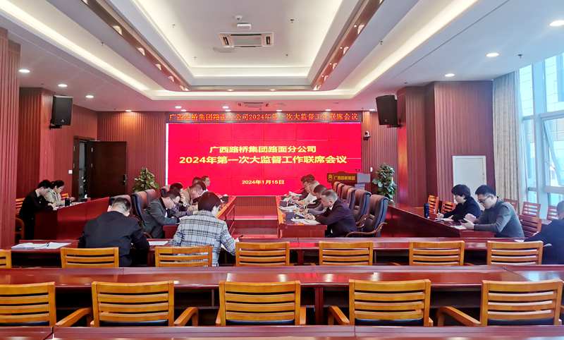 首页-NG视讯厅真人官方网站