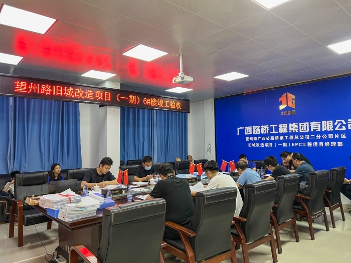 首页-NG视讯厅真人官方网站