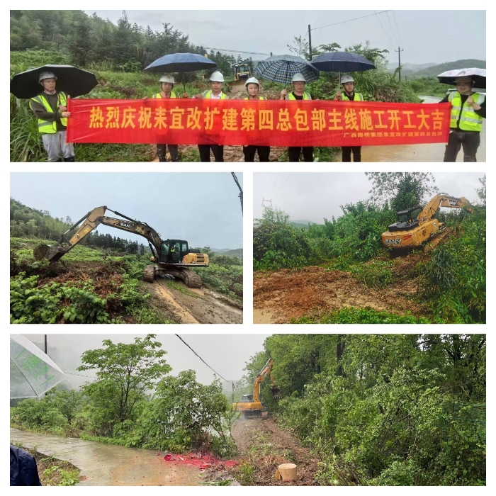 首页-NG视讯厅真人官方网站