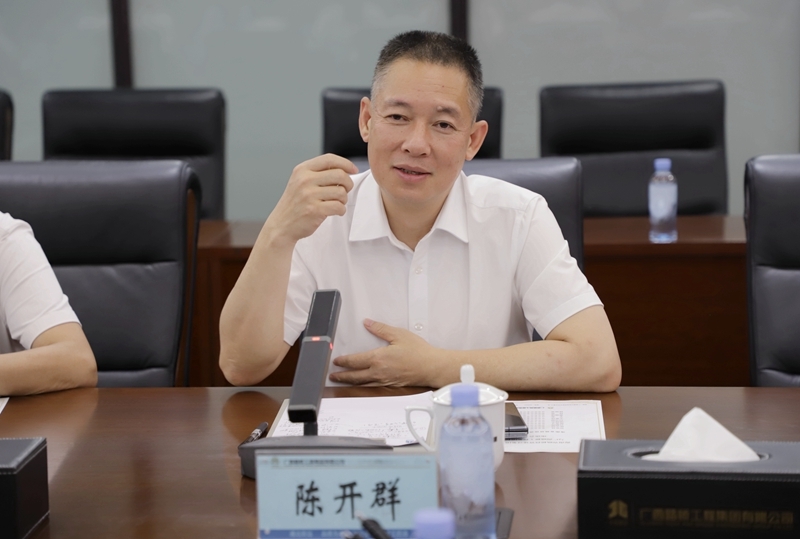 首页-NG视讯厅真人官方网站