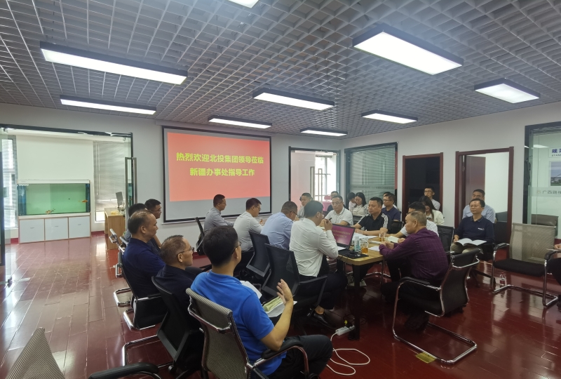 首页-NG视讯厅真人官方网站