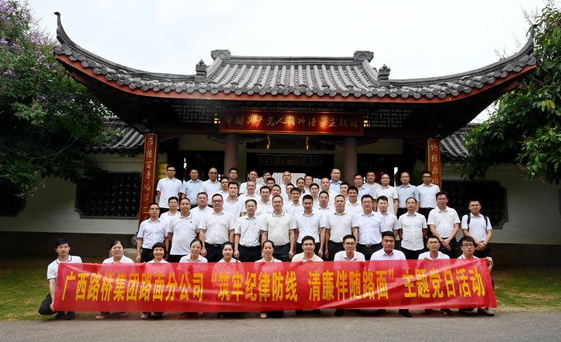 首页-NG视讯厅真人官方网站